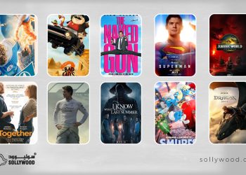 شباك التذاكر الأميركي