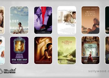 فيلمًا عالميًا ترصد «الخيانة الزوجية» و«صراعات العلاقات»