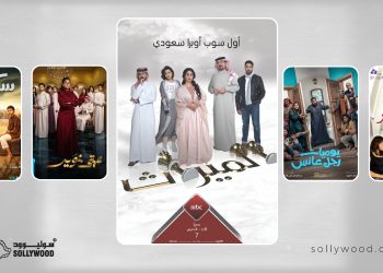 مسلسلات سعودية ترصد صراعات «العائلة»