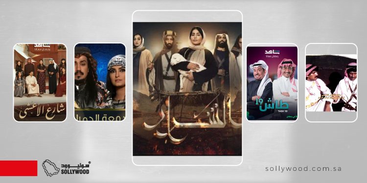 5 مسلسلات سعودية مشوقة عن حياة «البادية»