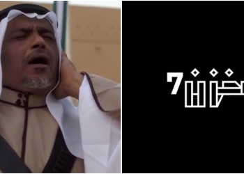 «مخزن 7» تفوز بـ«جائزة الأفلام» و«صالح عبدالواحد» يحصد «جائزة المسرح» في الدورة الخامسة لمبادرة «الجوائز الثقافية الوطنية»