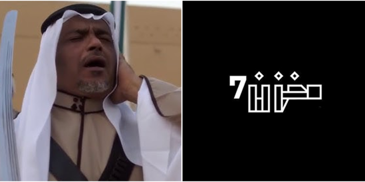 «مخزن 7» تفوز بـ«جائزة الأفلام» و«صالح عبدالواحد» يحصد «جائزة المسرح» في الدورة الخامسة لمبادرة «الجوائز الثقافية الوطنية»