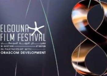 الكشف عن تفاصيل الدورة الثامنة من «مهرجان الجونة السينمائي»