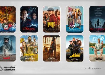 «Demon Slayer: Infinity Castle» يتصدر شباك التذاكر السعودي.. و«The Conjuring: Last Rites» ثانيًا