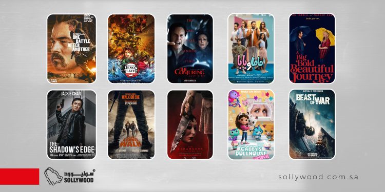 «One Battle After Another» يتصدر شباك التذاكر السعودي.. و«Demon Slayer: Infinity Castle» ثانيًا