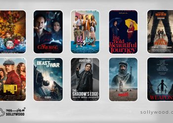 «Demon Slayer: Infinity Castle» يحافظ على صدارة شباك التذاكر السعودي.. و«The Conjuring: Last Rites» ثانيًا