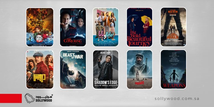 «Demon Slayer: Infinity Castle» يحافظ على صدارة شباك التذاكر السعودي.. و«The Conjuring: Last Rites» ثانيًا