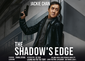 فيلم The Shadow's Edge