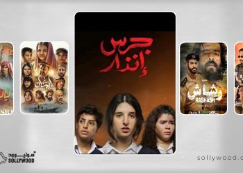 أعمال سعودية مستوحاة من قصص «واقعية»