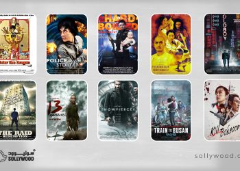 أفلام أكشن «آسيوية» صنعت بصمة عالمية