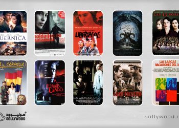 أفلام إسبانية «رومانسية» جسّدت العاطفة في مواجهة الحروب