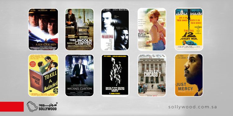 10 أفلام تجسّد قضايا «القانون » و«العدالة»