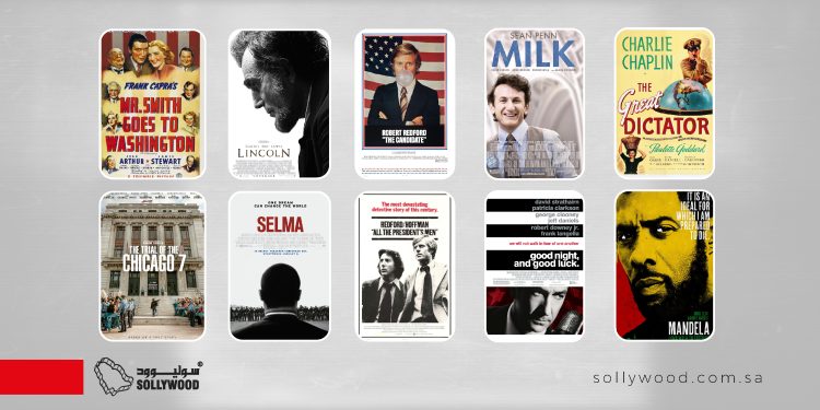 10 أفلام تطرح أسئلة «الديمقراطية» وصراعات الحرية على الشاشة