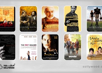 10 أفلام تُبرز قيمة «التعليم» وأثره في تغيير المصير