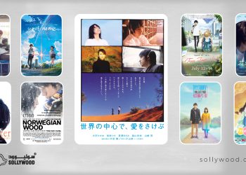 أفلام رومانسية «يابانية» تروي حكايات حب تتحدى الزمن