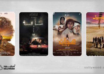 4 أفلام سعودية استعانت بـ«الحيوانات» كرموز ومعانٍ