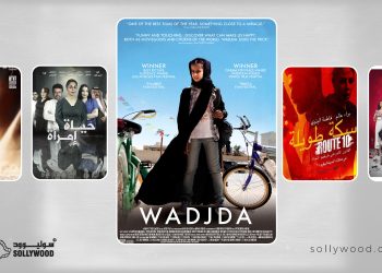 أفلام سعودية تناولت «الزواج» و«الانفصال» بجوانب متعددة