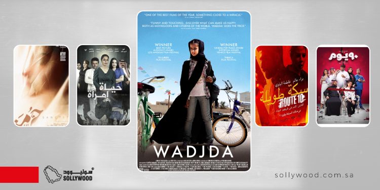أفلام سعودية تناولت «الزواج» و«الانفصال» بجوانب متعددة