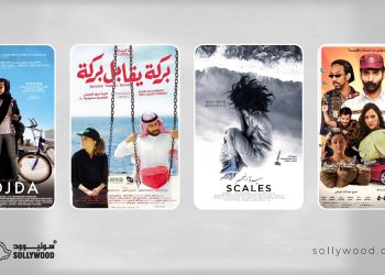 أفلام سعودية عكست صورة «الأم» كعمود للأسرة