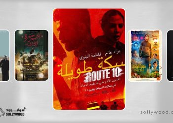 أفلام سعودية على الطريق بين «الرحلة» و«الاكتشاف»