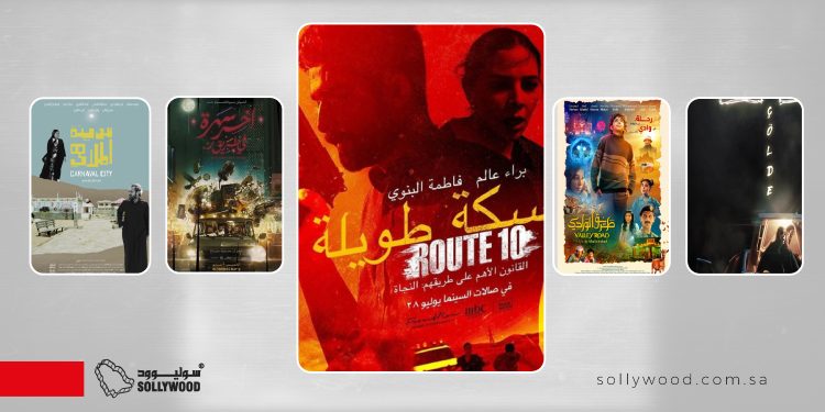 أفلام سعودية على الطريق بين «الرحلة» و«الاكتشاف»