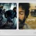 أفلام سعودية متنوعة من وحي «القصص القصيرة»
