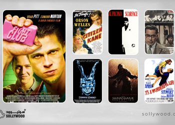 أفلام فشلت في شباك التذاكر ثم أصبحت من كلاسيكيات السينما