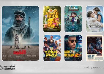 صالات السينما السعودية تستقبل 7 أفلام جديدة اليوم.. أكشن وكوميديا ورسوم متحركة