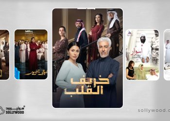 مسلسلات سعودية تركز على «الصراعات الإنسانية»