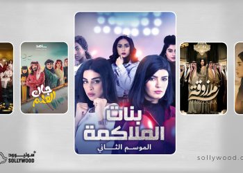 5 مسلسلات سعودية قدمت شخصيات نسائية «استثنائية»