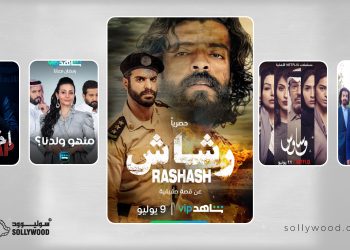 5 مسلسلات سعودية لعشاق «الغموض» و«الألغاز»