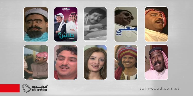 مسلسلات سعودية لعشّاق «النوستالجيا»