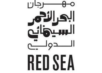 «السينما السعودية الجديدة» تتألق في الدورة الخامسة من «مهرجان البحر الأحمر السينمائي»