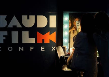 «منتدى الأفلام السعودي» يفتح آفاقًا جديدة عبر استشارات مهنية تعزّز صناعة السينما الوطنية