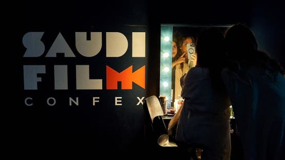 «منتدى الأفلام السعودي» يفتح آفاقًا جديدة عبر استشارات مهنية تعزّز صناعة السينما الوطنية