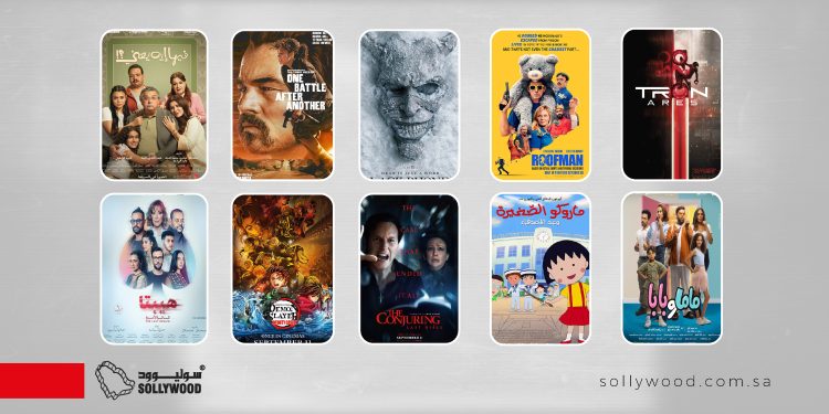 «فيها إيه يعني» يحافظ على صدارة شباك التذاكر السعودي.. و«One Battle After Another» ثانيًا