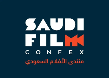 «منتدى الأفلام السعودي» يدمج الذكاء الاصطناعي بالترميم الرقمي لإحياء المشهد السينمائي