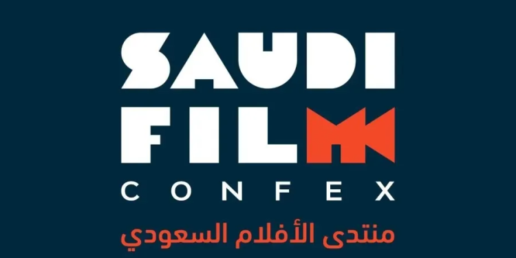 «منتدى الأفلام السعودي» يدمج الذكاء الاصطناعي بالترميم الرقمي لإحياء المشهد السينمائي