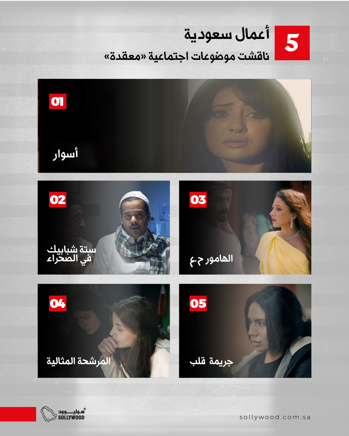 5أعمال سعوديةسعودية in 100