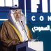 تفاصيل النسخة الثالثة من «منتدى الأفلام السعودي».. تحت شعار «لقاءٌ يغيّر المشهد»