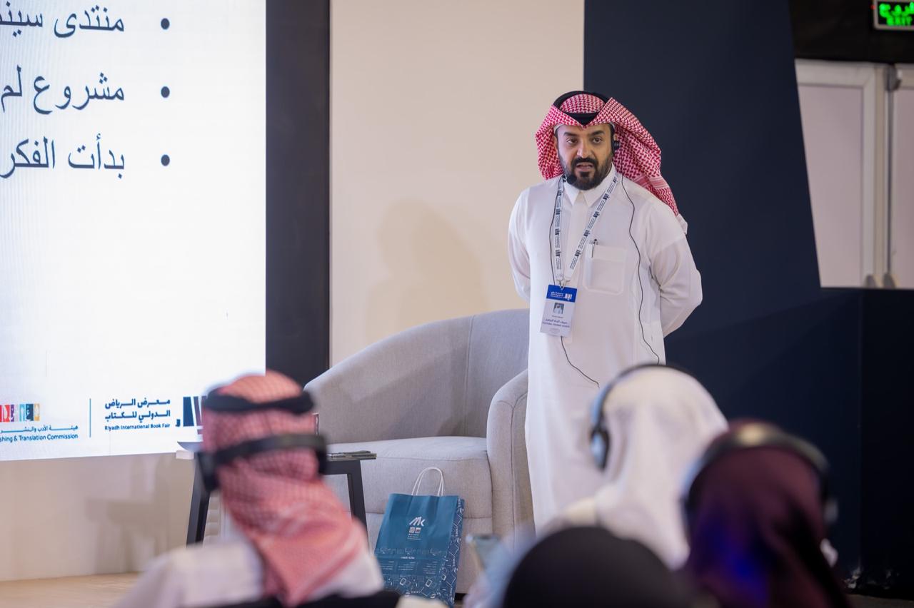 «معرض الرياض» يسلّط الضوء على رحلة الإعلام السينمائي «معرض الرياض» يسلّط الضوء على رحلة الإعلام السينمائي