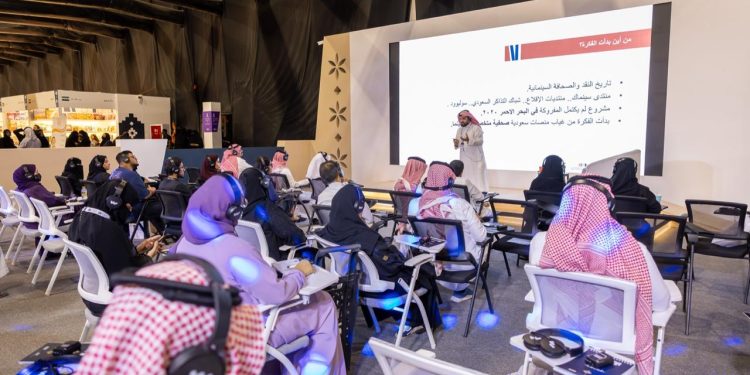 «معرض الرياض» يسلّط الضوء على رحلة الإعلام السينمائي