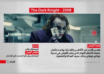 The Dark Knight
