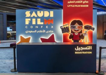 «منطقة التقنية والابتكار» تمنح زوار «منتدى الأفلام السعودي» تجربة سينمائية متكاملة