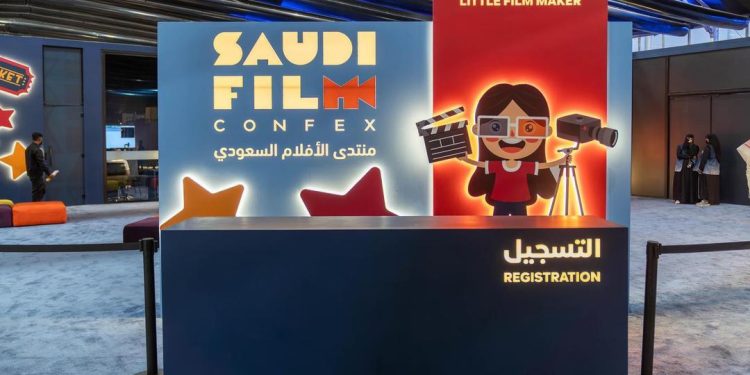 «منطقة التقنية والابتكار» تمنح زوار «منتدى الأفلام السعودي» تجربة سينمائية متكاملة