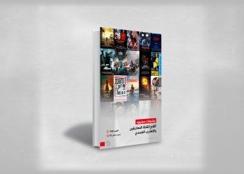 إصدار جديد من «سوليوود» لقوائم أفلام القتلة المحترفين والتعذيب الجسدي