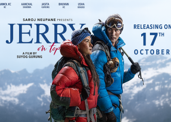 فيلم Jerry on Top