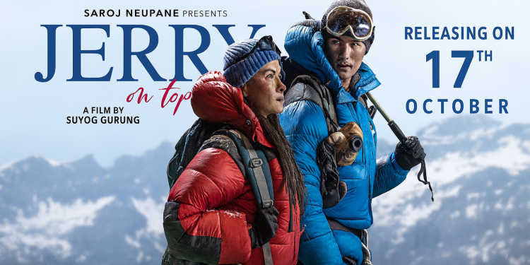 فيلم Jerry on Top