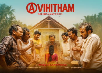 فيلم Avihitham