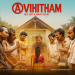 فيلم Avihitham